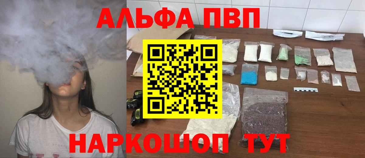 APVP СК КРИС Ессентуки