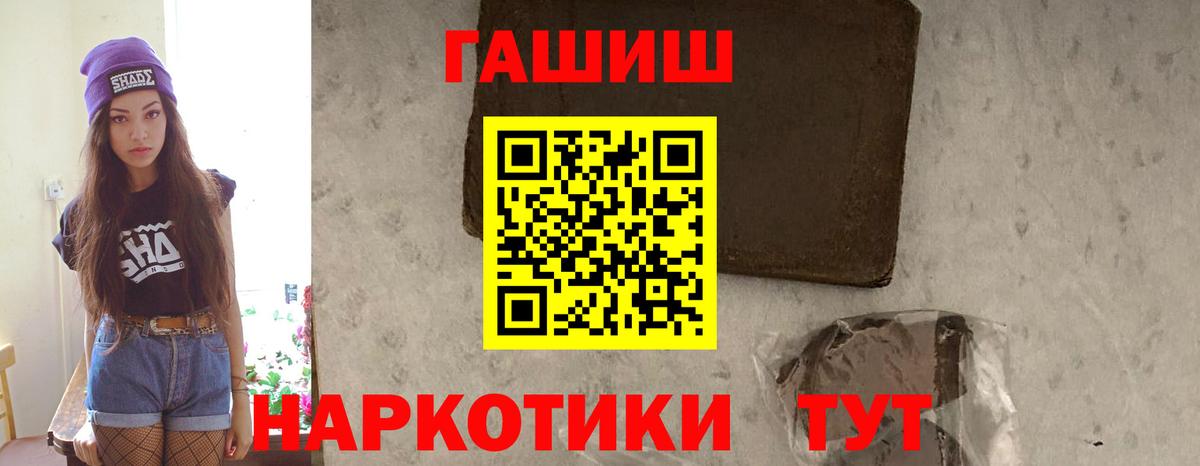 ГАШИШ VHQ Ессентуки