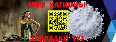 эйфоретик Кунгур