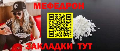 эйфоретик Кунгур