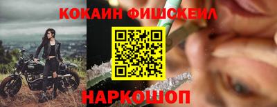 бутират Лесосибирск