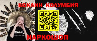 стаф Ливны
