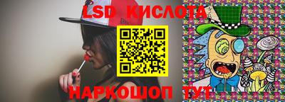 стаф Ливны