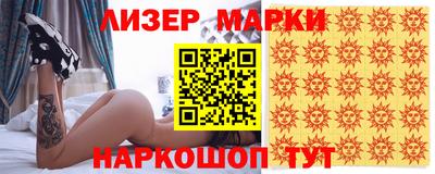 эйфоретик Кунгур