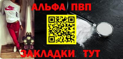тгк Кумертау
