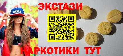 эйфоретик Кунгур