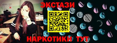 эйфоретик Кунгур