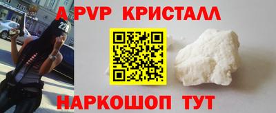 эйфоретик Кунгур