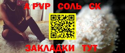 индика Кулебаки
