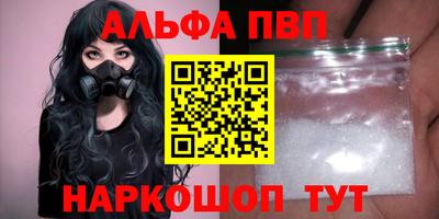 эйфоретик Кунгур