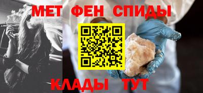 бутират Лесосибирск