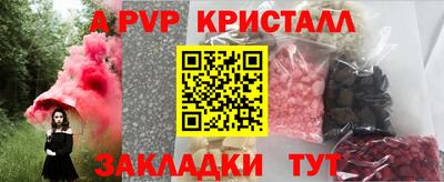 тгк Кумертау