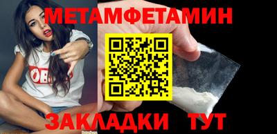 эйфоретик Кунгур
