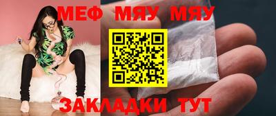 тгк Кумертау