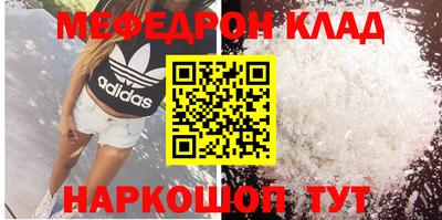 эйфоретик Кунгур