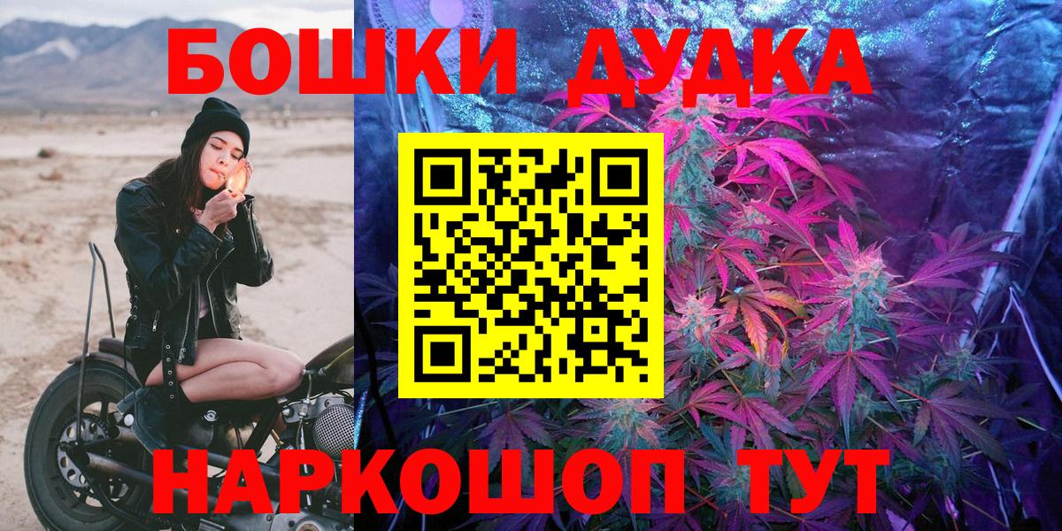 Конопля сатива  Вход с VPN  Каннабис семена  Бошки марихуана SATIVA & INDICA  Ессентуки  Канабис OG Kush 